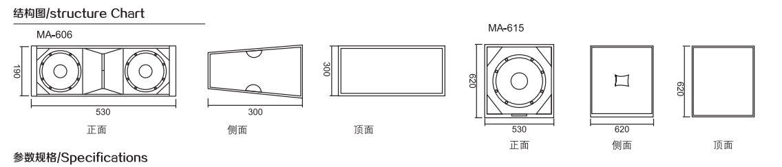 MA結(jié)構(gòu)圖.png