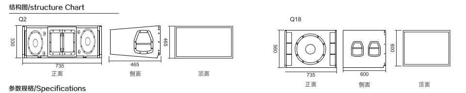 Q系列結構圖.png