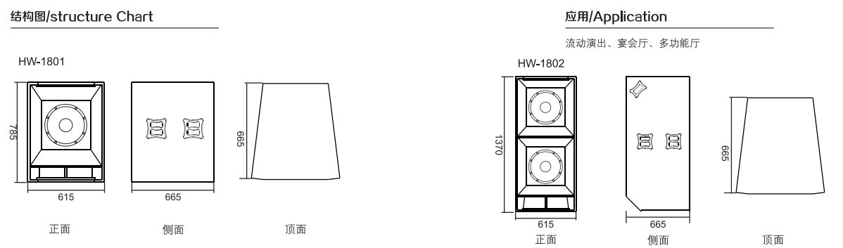 HW遠程.png