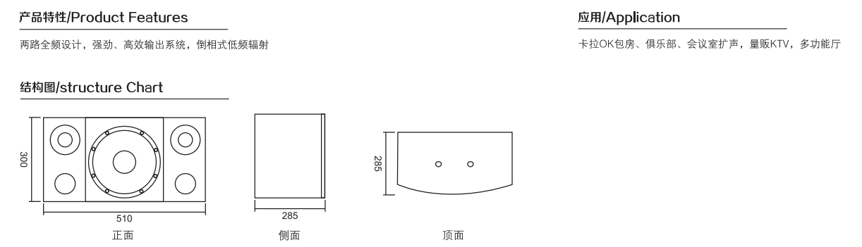 DK結(jié)構(gòu)圖.png